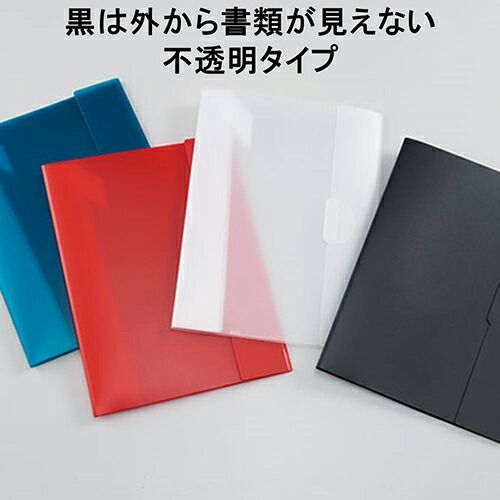 まとめ キングジム ファイル ホルサック Cホルダ−F 透明 アカ 収納 赤 6191 TWアカ ×