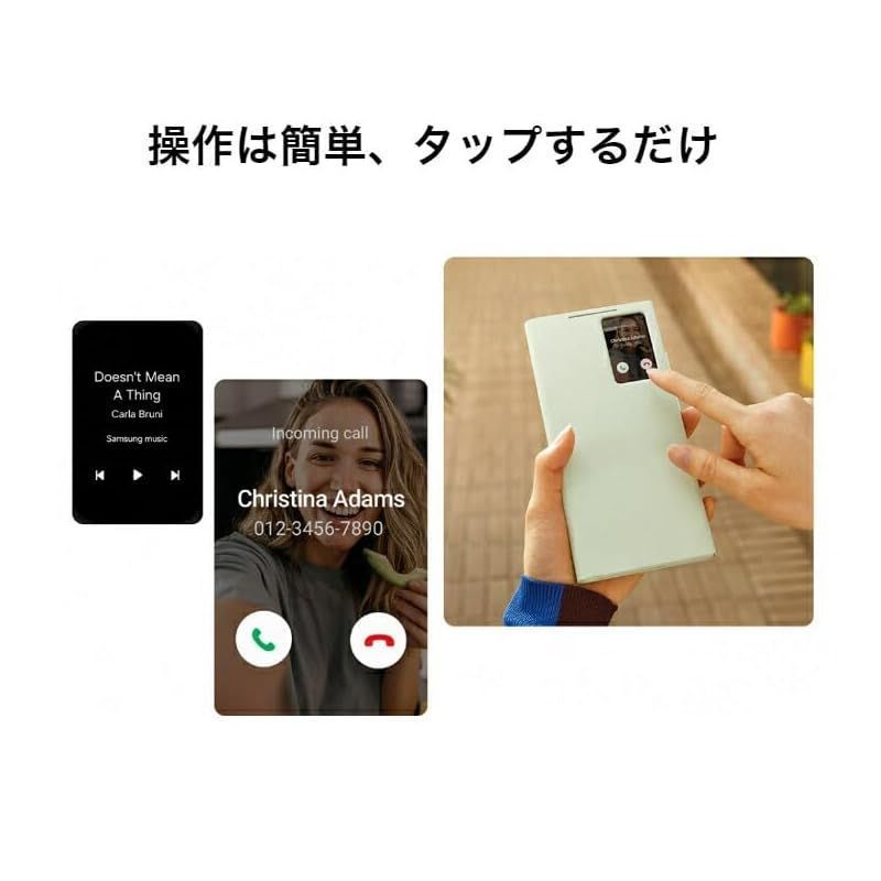 GalaxyS24Ultraウォレット海外純正品純正スマートビューケースCaseSMARTVIEWWalletケースEF-ZS9285G 並行輸入品 MelonFam CHRISTIANNAURATH_COM_BR