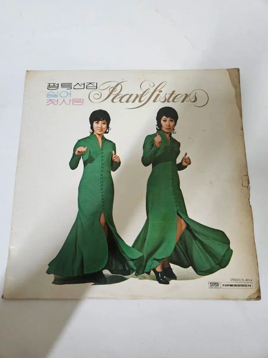 シン ジュンヒョン作曲集 パール シスターズ パール語 特集 The First LP CD
