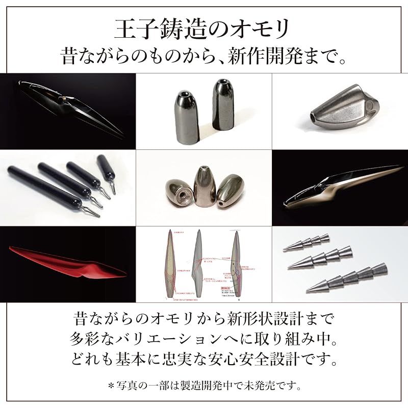 鯛ラバ 誘導式