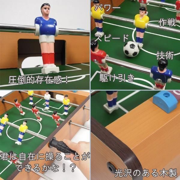サッカーゲーム テーブルゲーム バトルゲーム 対戦ゲーム 木製 コンパクトサイズ レトロ 玩具 ゲーム 学校施設 老人ホーム 知育玩具