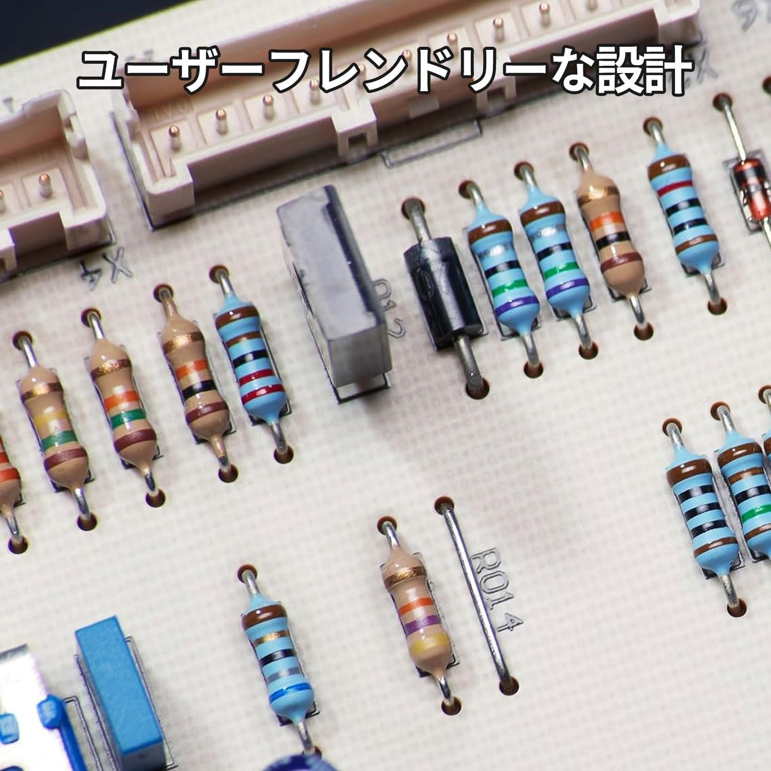 人気】抵抗 セット 抵抗器 金属皮膜抵抗器 抵抗器キット 電子構造 基本 