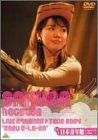 野川さくら LIVE にゃっほ~TOUR 2004春 U・La・Ra [DVD] wwzq1cm 野川さくら LIVE にゃっほ~TOUR 2004春 U・La・Ra [DVD] - メルカリ