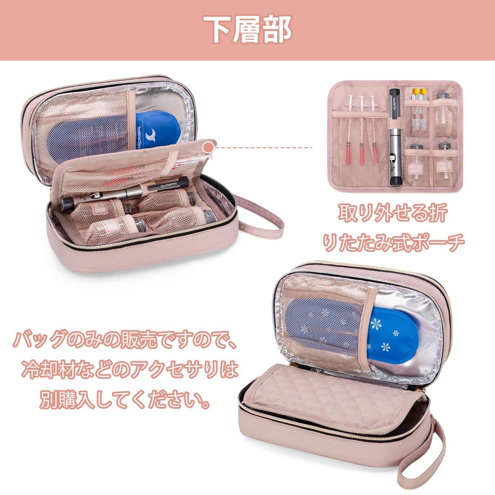 新着商品】YARWO 二層式インスリンケース おしゃれ 血糖測定器 収納