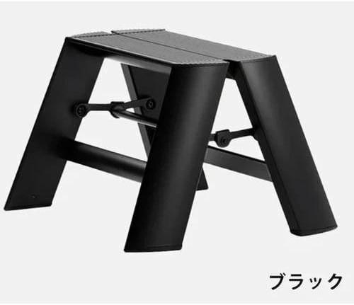 折りたたみ脚立 ルカーノ １Step ブラック 踏み台 インテリア