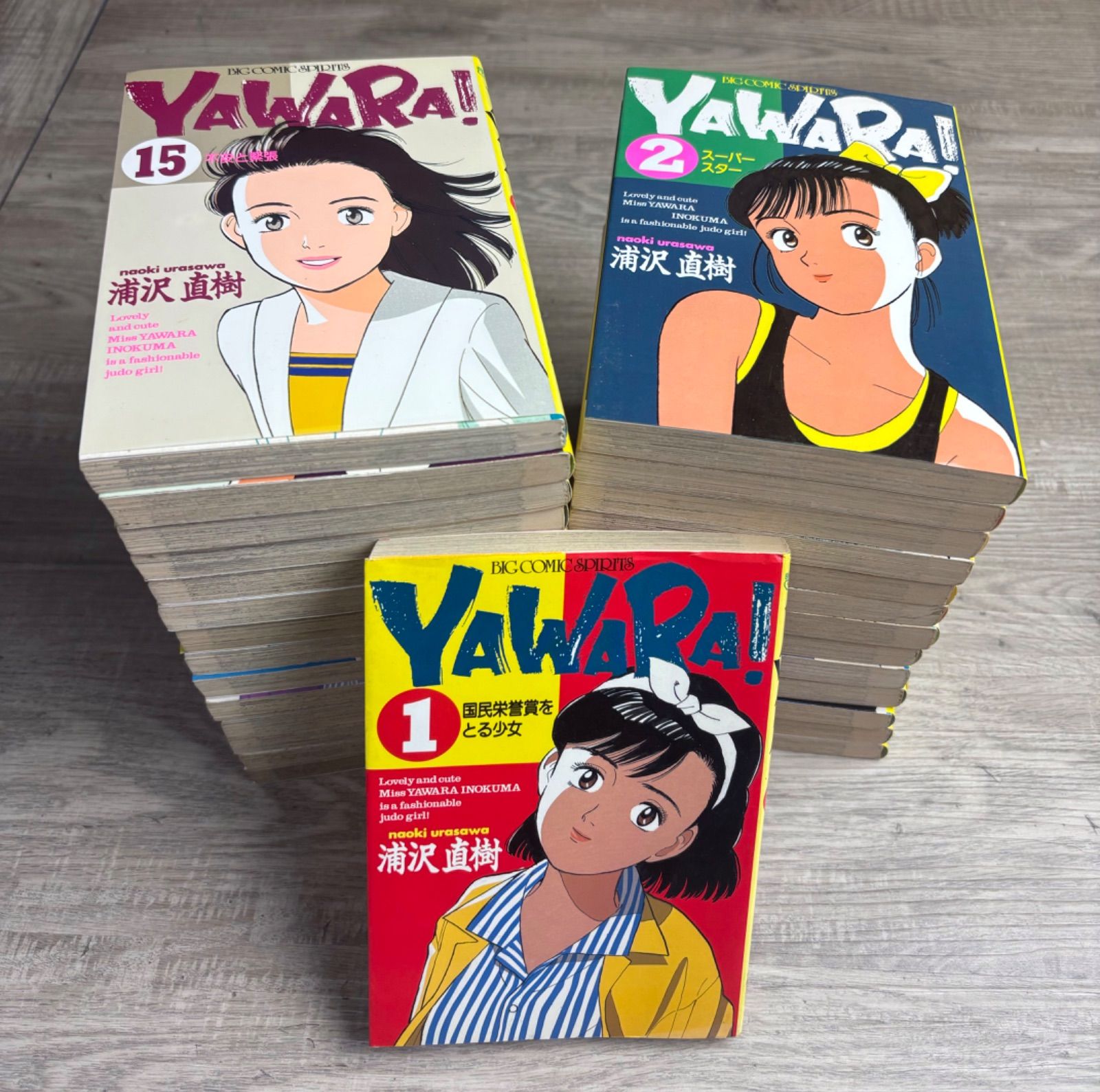 【中古】 Ｙａｗａｒａ！ １/小学館/浦沢直樹 Amazon.co.jp: YAWARA! (1) (小学館文庫 うB 11) : 浦沢 直樹: 本