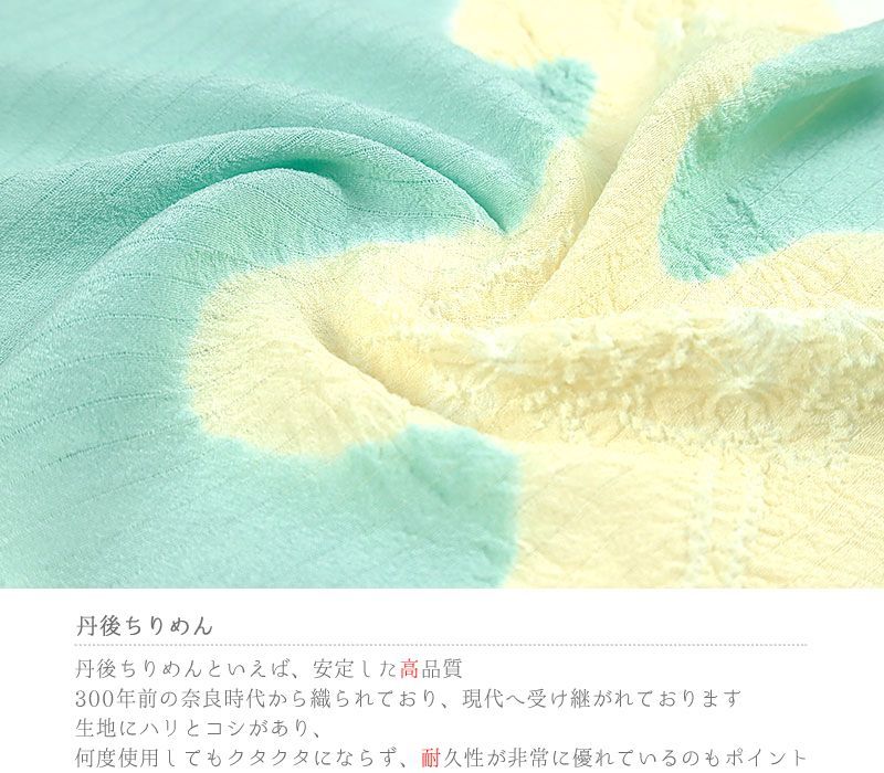 黄色