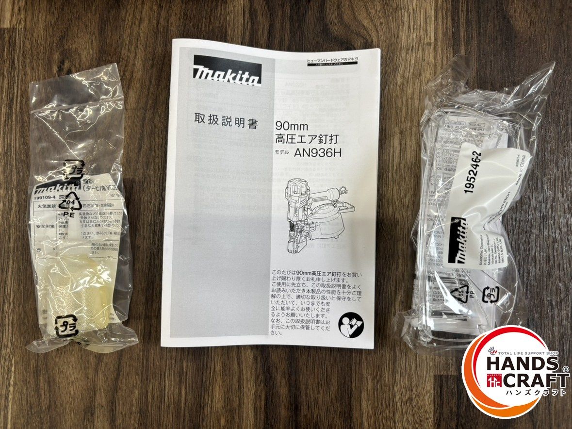 シート釘45～75ｍｍ