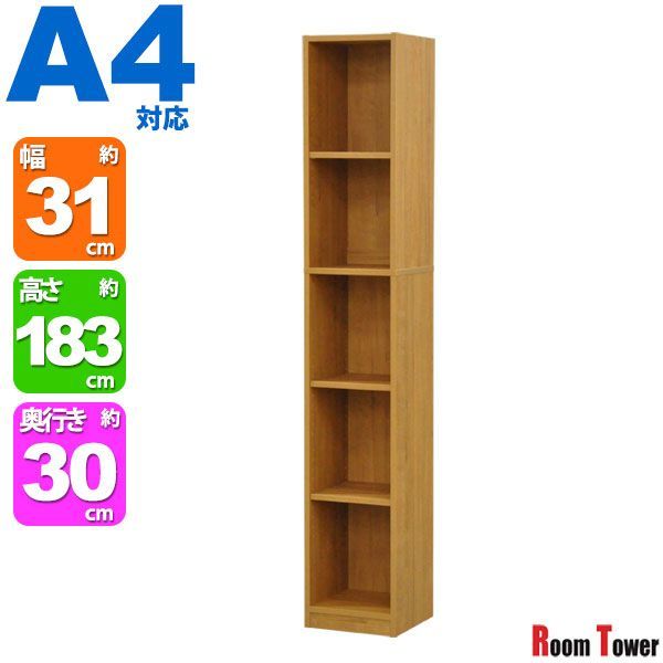 木製ラック 支柱（4本）物置棚1/2 ℹ️必ずすのこ部分も合せてご購入