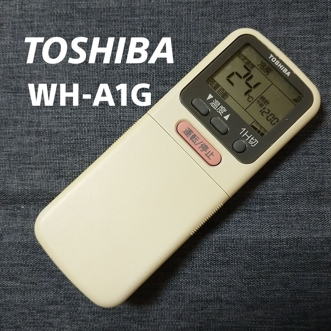 東芝 エアコン リモコン  WH-A1G