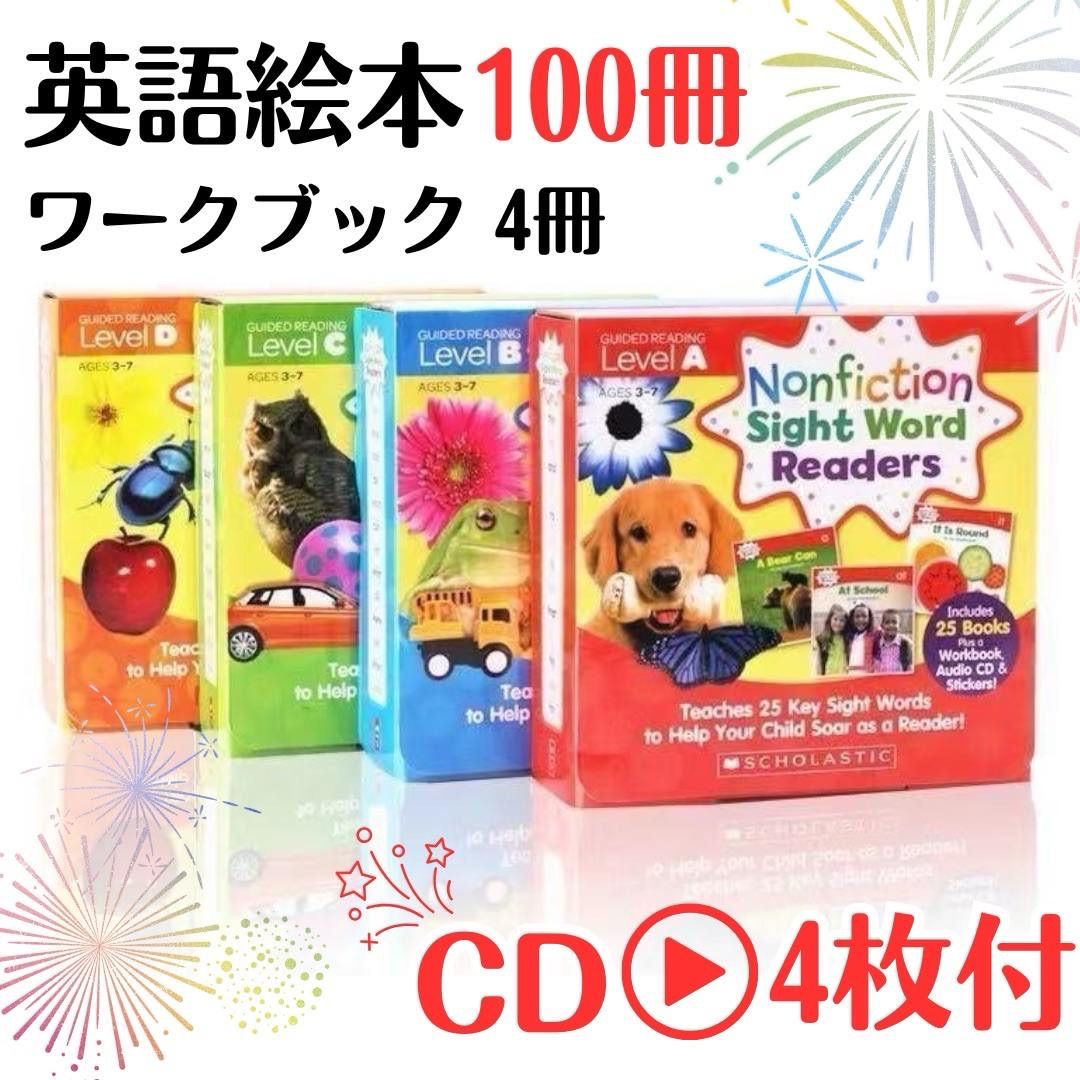 NonfictionSight Word ReadersABCD100冊セット Scholastic Teacher Resources Nonfiction Sight Word Readers