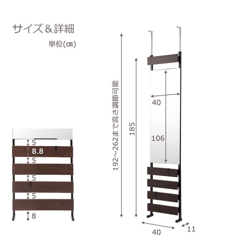 ANS1011038 ラダーラック 突っ張り立体ミラーラック 幅40cm 通常タイプ