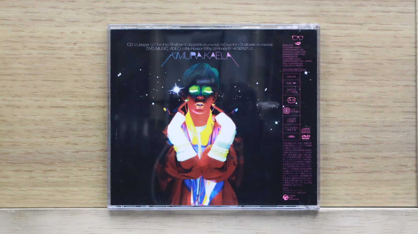 国内盤CD☆木村カエラ/Kaela Kimura□ Jasper (DVD付) 【COZA291