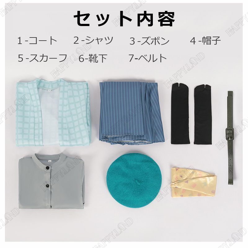 鬼滅の刃 時透