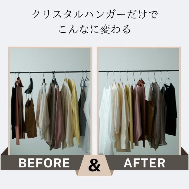 クローゼット