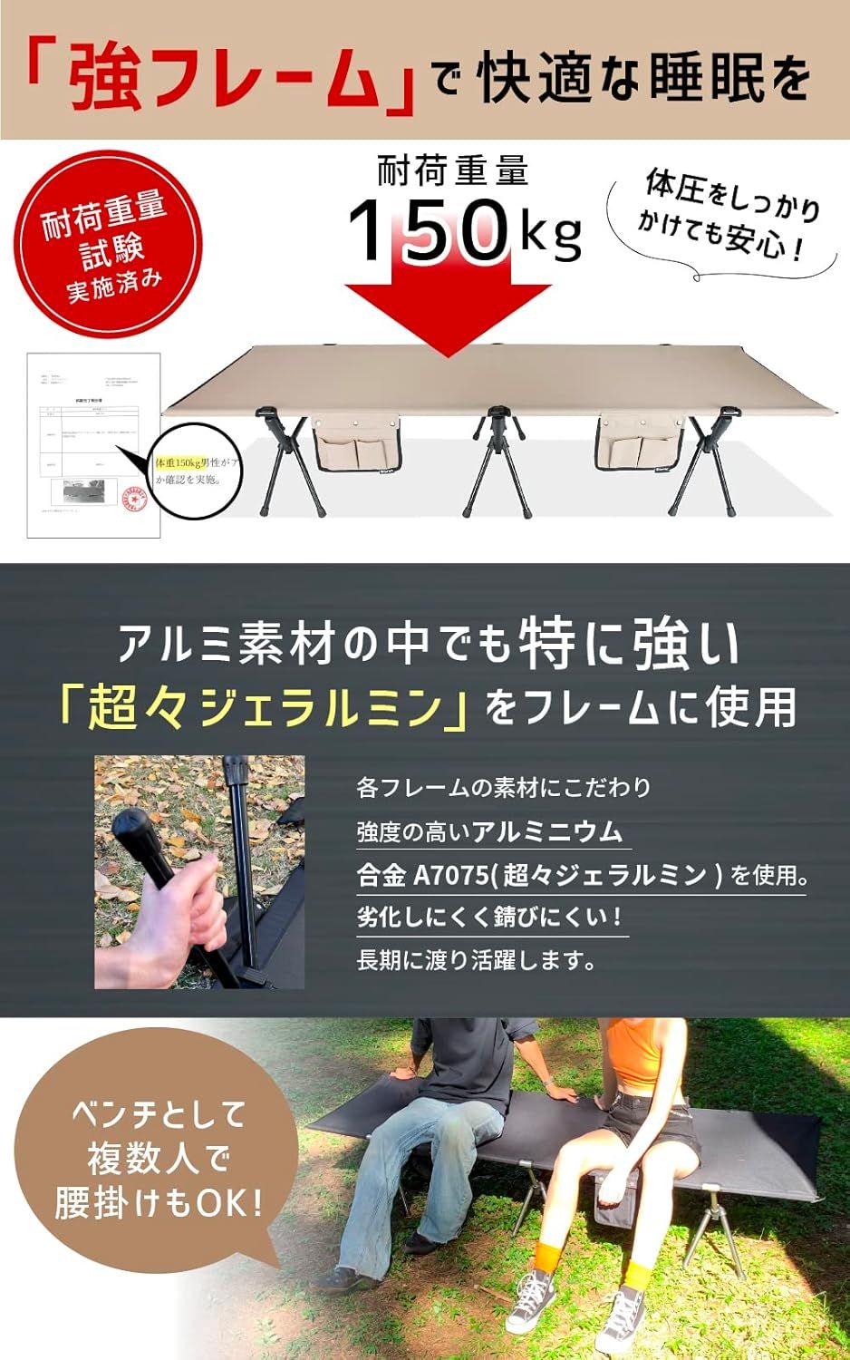 軽量