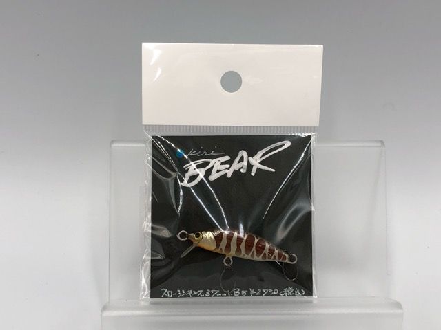 BEAR'S VALLEY Balsa BEAR 37 SS スローシンキング 【MF0014-008】193 - メルカリ