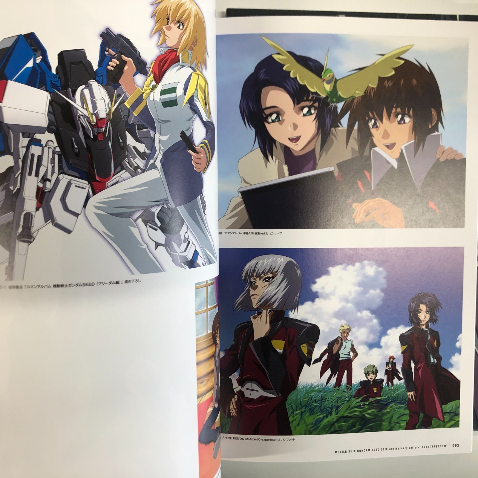 MOBILE SUIT GUNDAM SEED 20周年記念オフィシャルブック 機動戦士ガンダムSEED 20周年記念オフィシャルブック MOBILE