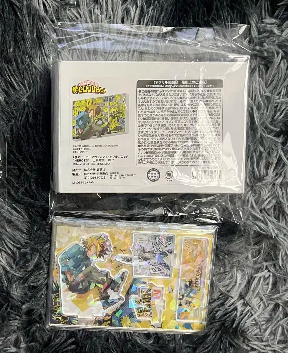 エニマイくじ ジャイアンツ B賞 ペットボトルケース ナオキツネ 吉川