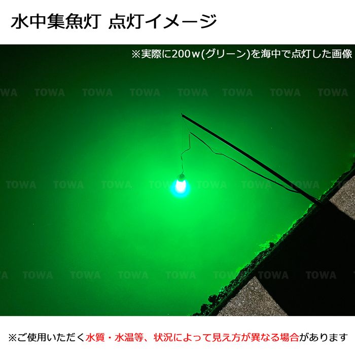 漁船 led ライト しらすうなぎ 集魚灯 LED 水中集魚灯 イカ釣り 漁船 led ライト しらすうなぎ 集魚灯 LED 水中集魚灯 イカ釣り