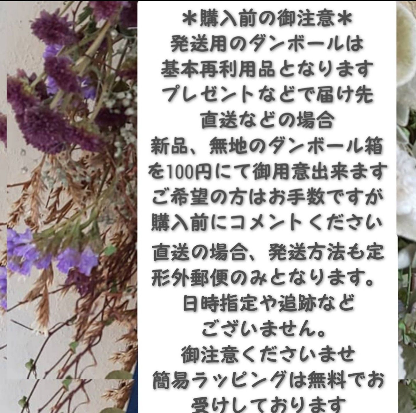 wedding bouquet＊実ものとグリーンのナチュラルフェイクブーケ - fu