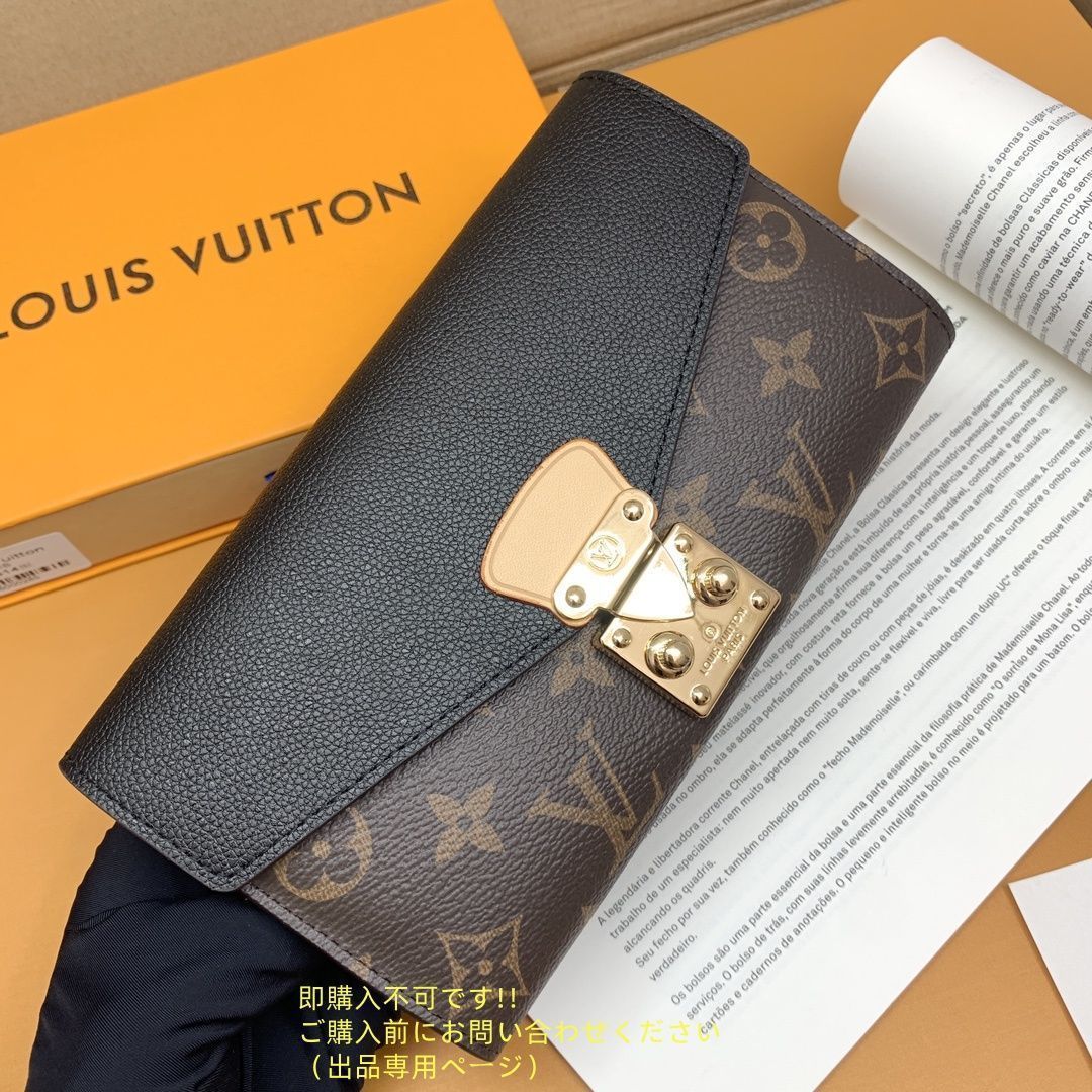 【本物新品保証】 美品☆極美品 LOUIS VUITTON ルイヴィトン長財布 ウォレット LV 小物