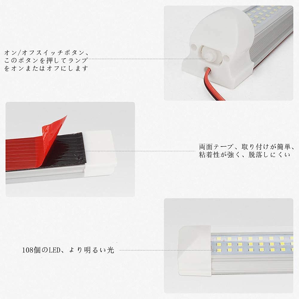 LED作業灯 ルームランプ