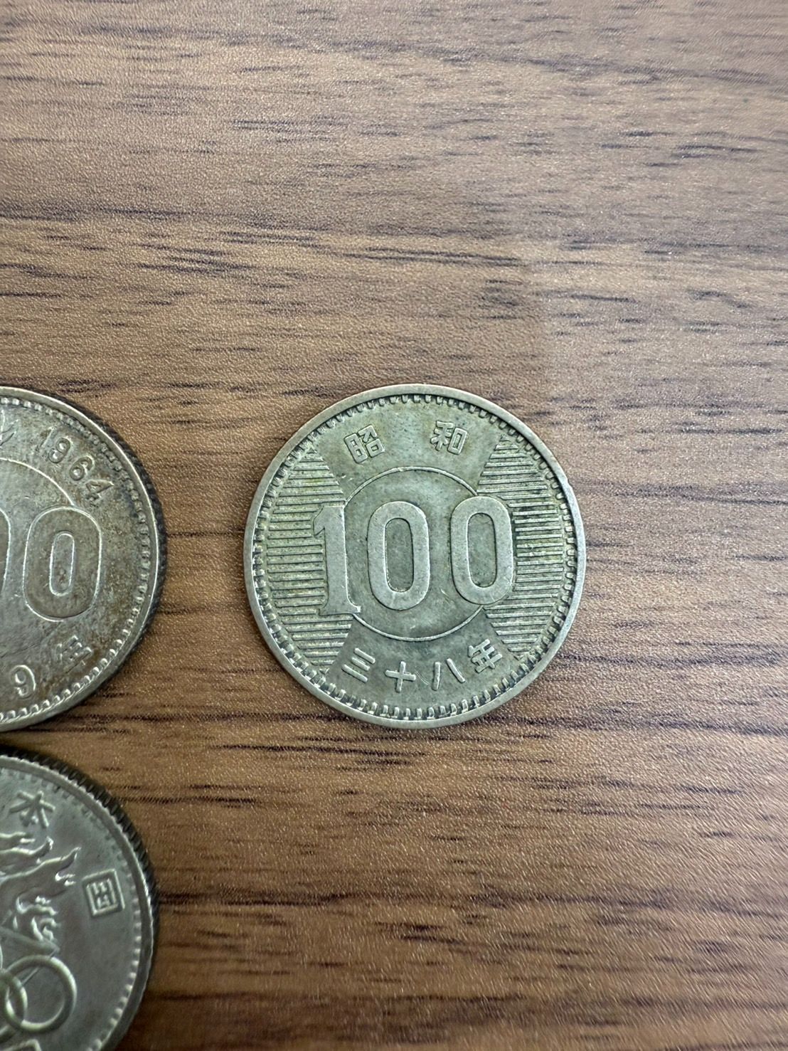 【希少】旧貨幣 光元宝 23g 二枚セット 希少】旧貨幣 光元宝 23g 二枚セット imgrc0087466394.jpg