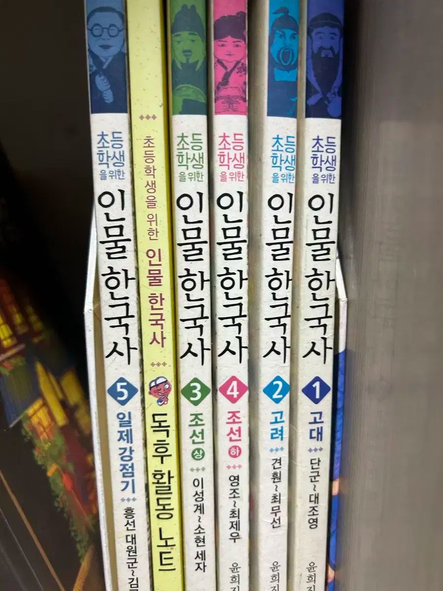 意識の10の階梯 意識進化の羅針盤「エニアグラム」と「十牛図 意識の