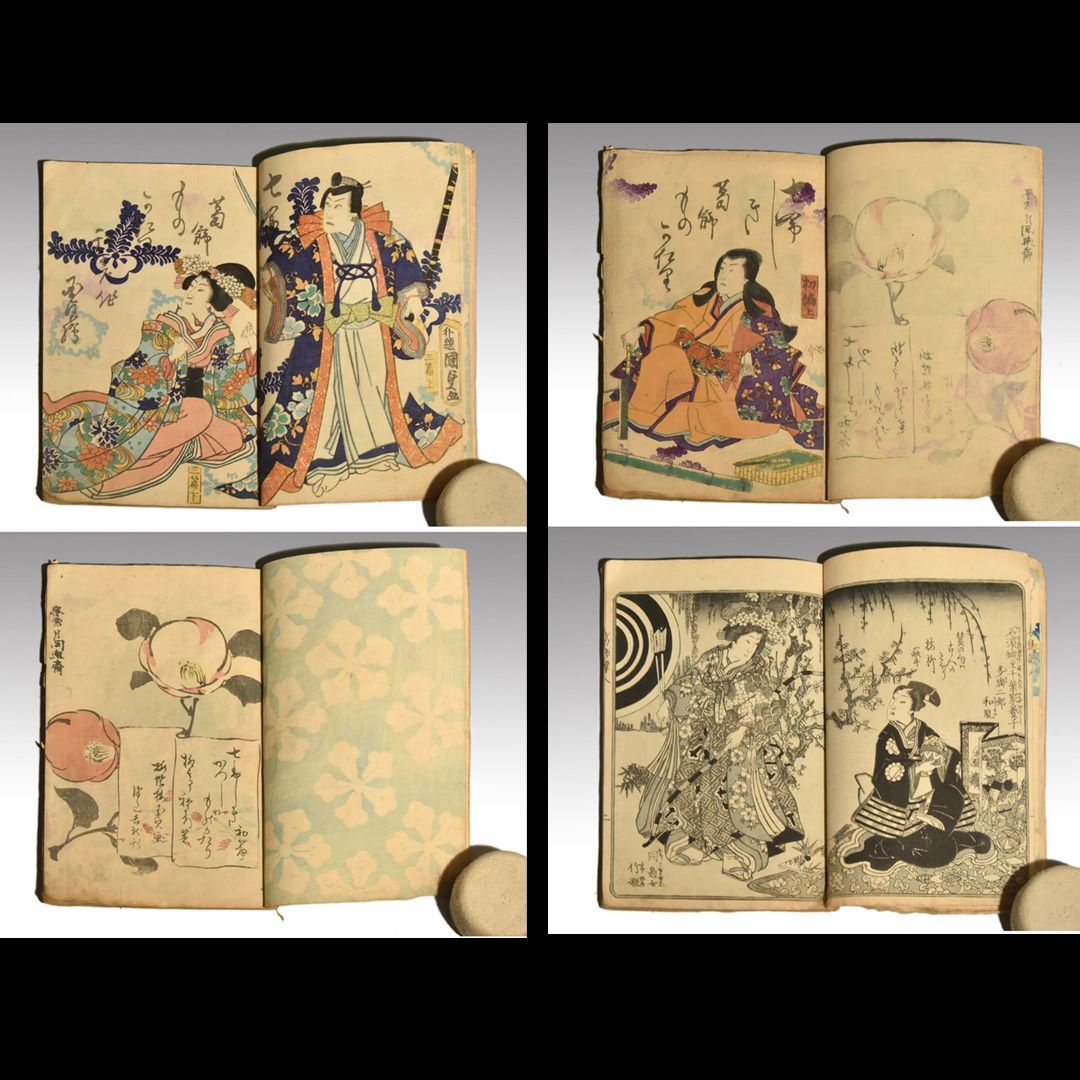 合巻版画本七ふしぎ葛飾譚九編上下二冊売りになりす。種彦著、二代国貞画 合巻版画本七ふしぎ葛飾譚九編上下二冊売りになりす。