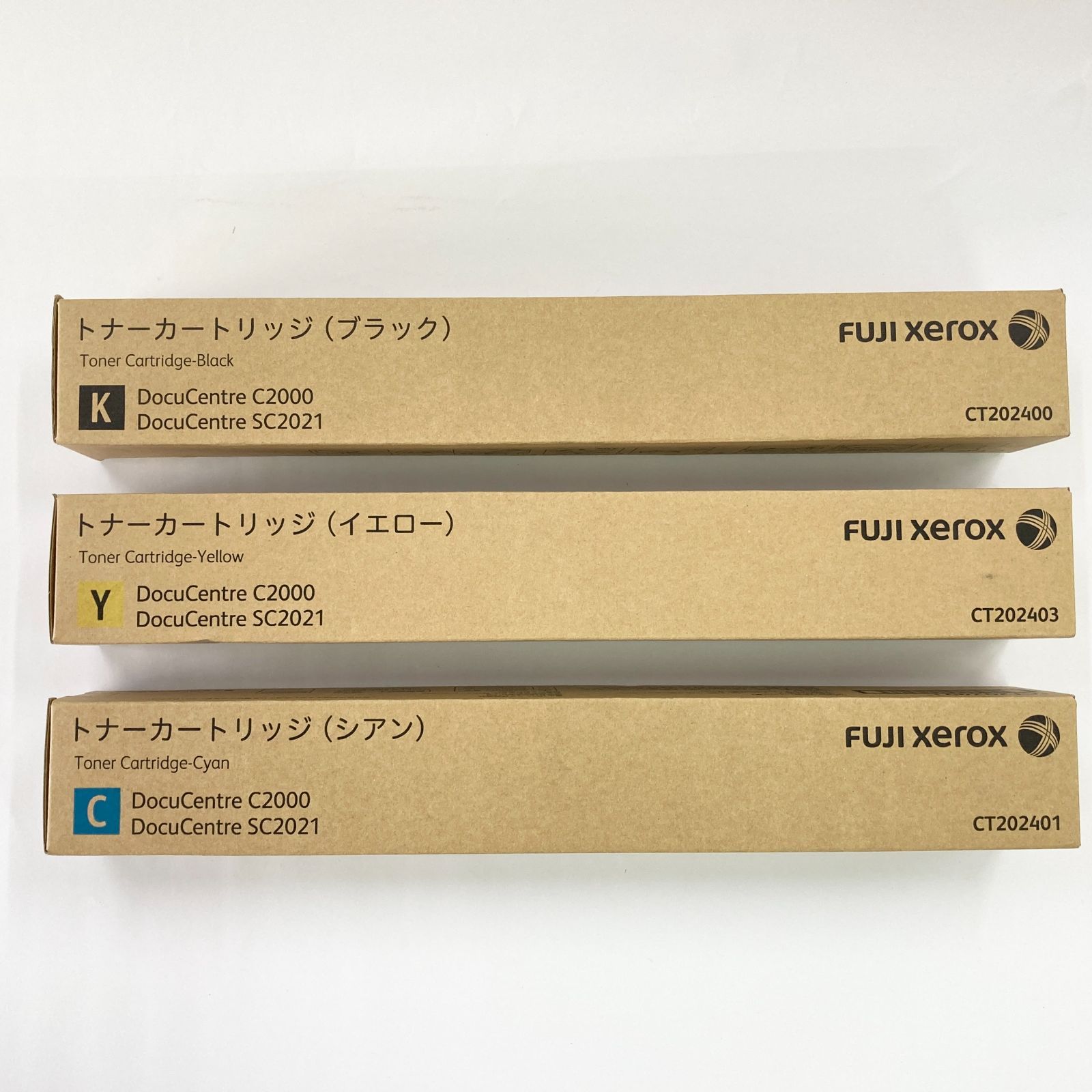 オフィス用品 富士フイルム 富士ゼロックス 純正トナー 3本セット
