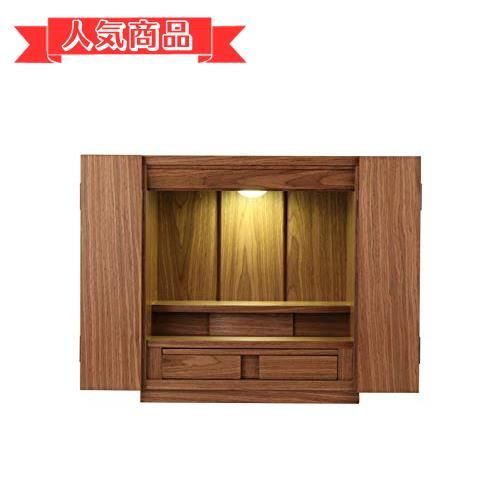 Happy-shopsウォールナット色_16号 小田工房 ミニ仏壇 家具調 モダン LED照明付 (ウォールナット色， 16号)
