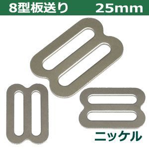 材質 鉄