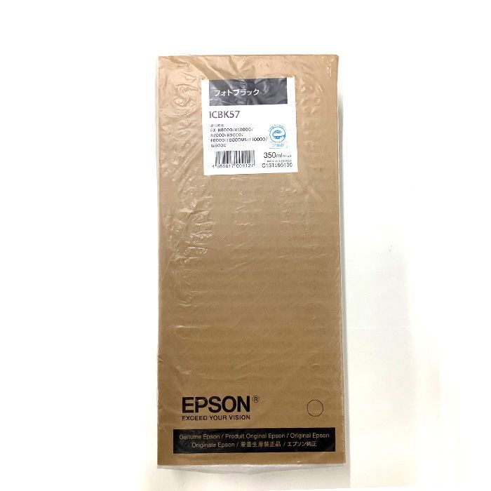 エプソン EPSON ICBK57 純正 未使用品 フォトブラック 送料込