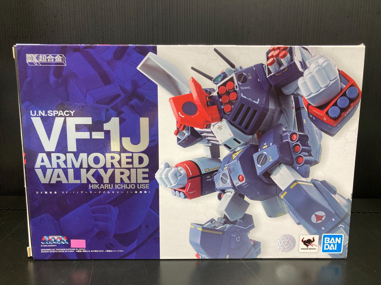 DX超合金 VF-1J ｱｰﾏｰﾄﾞﾊﾞﾙｷﾘｰ(一条輝機) ｢超時空要塞ﾏｸﾛｽ｣