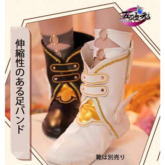 コスプレ トリビー