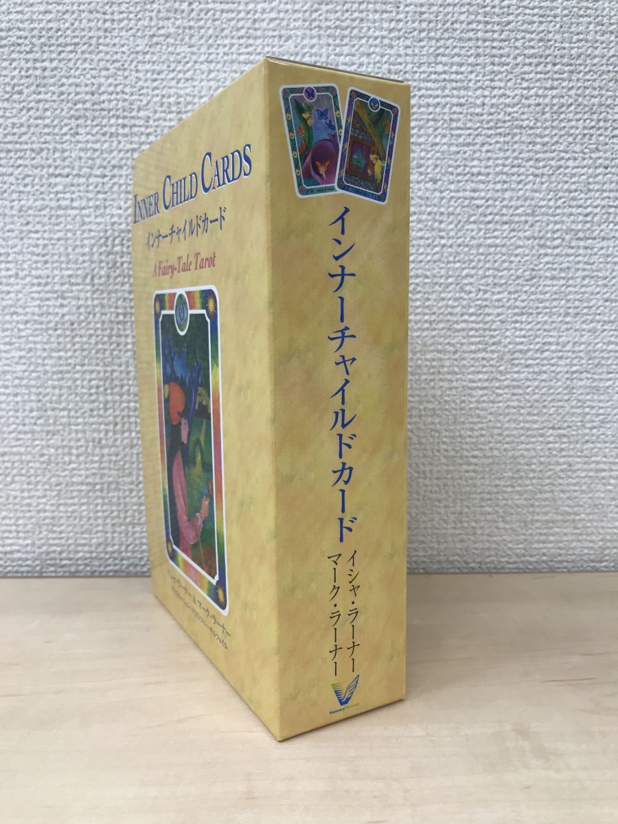 インナーチャイルドカード INNER CHILD CARDS A Fairy-Tale Tarot (日本語版説明書付) 【オラクルカード】 -  メルカリ