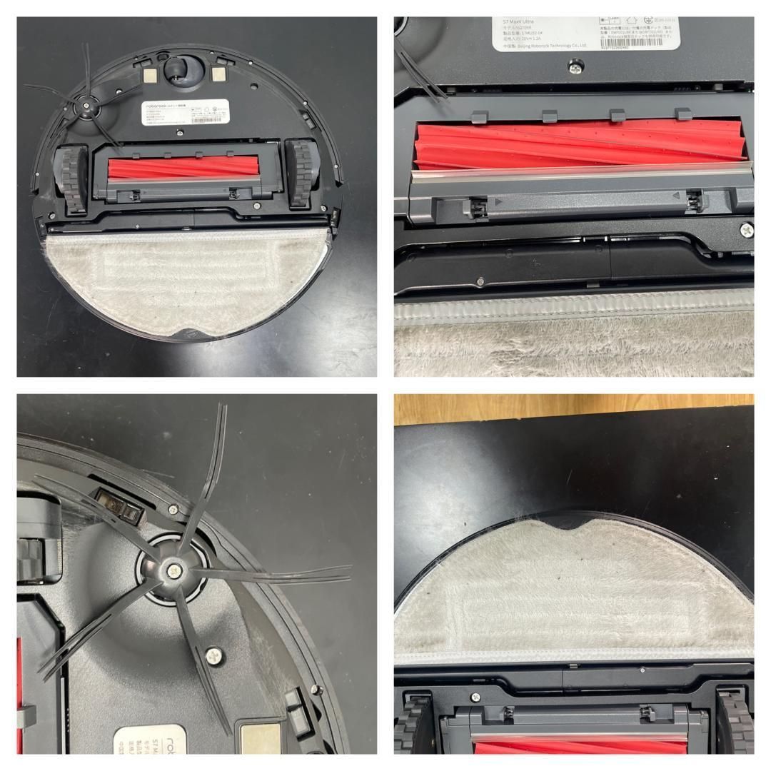 Y♢601 Roborock ロボットクリーナー S7 MaxV Ultra USTAUSTRALIA_COM_AU