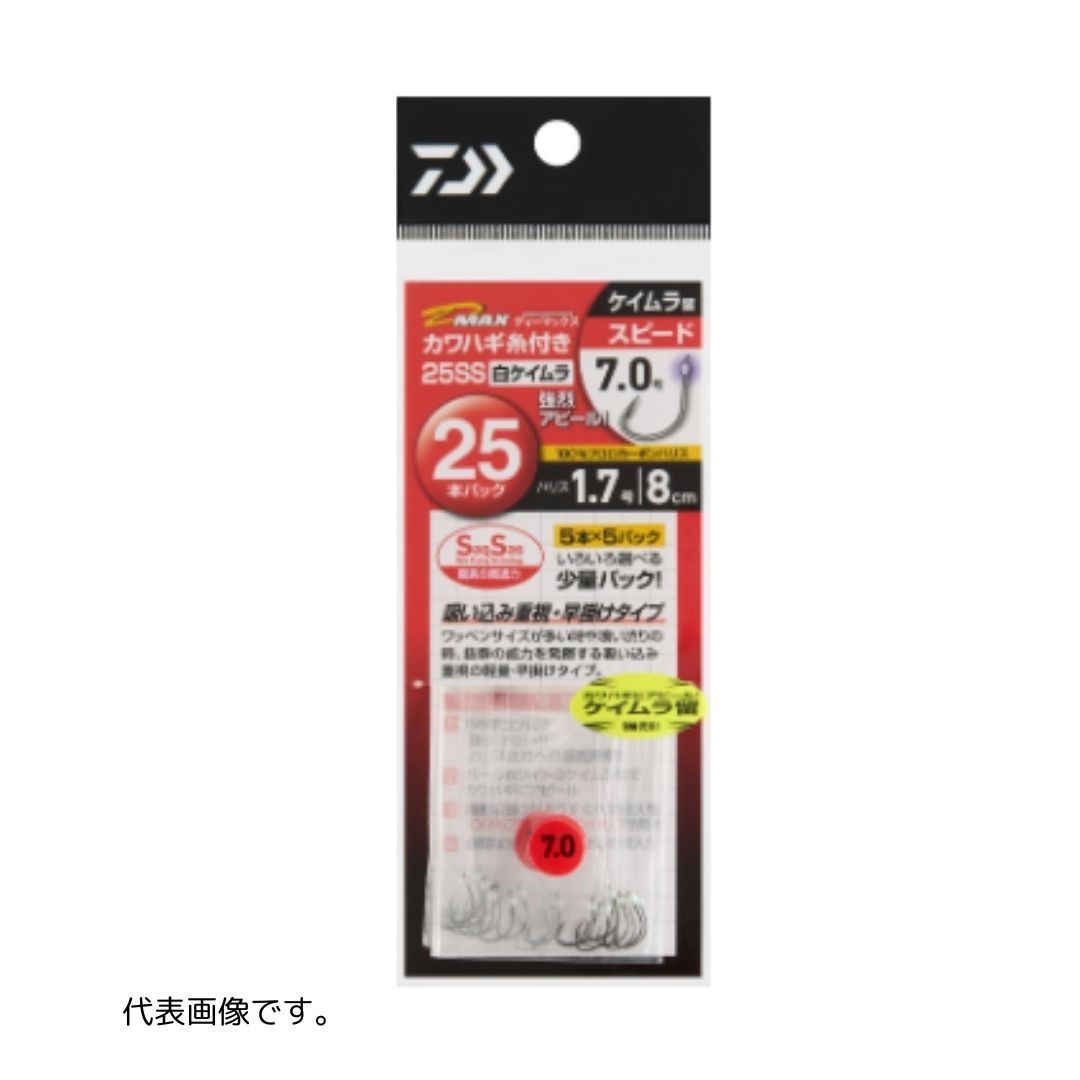 ｶﾜﾑﾗ ダイワ】 24極鋭 LG EX 82MH-175 DAIWA KYOKUEI LIGHTGAME