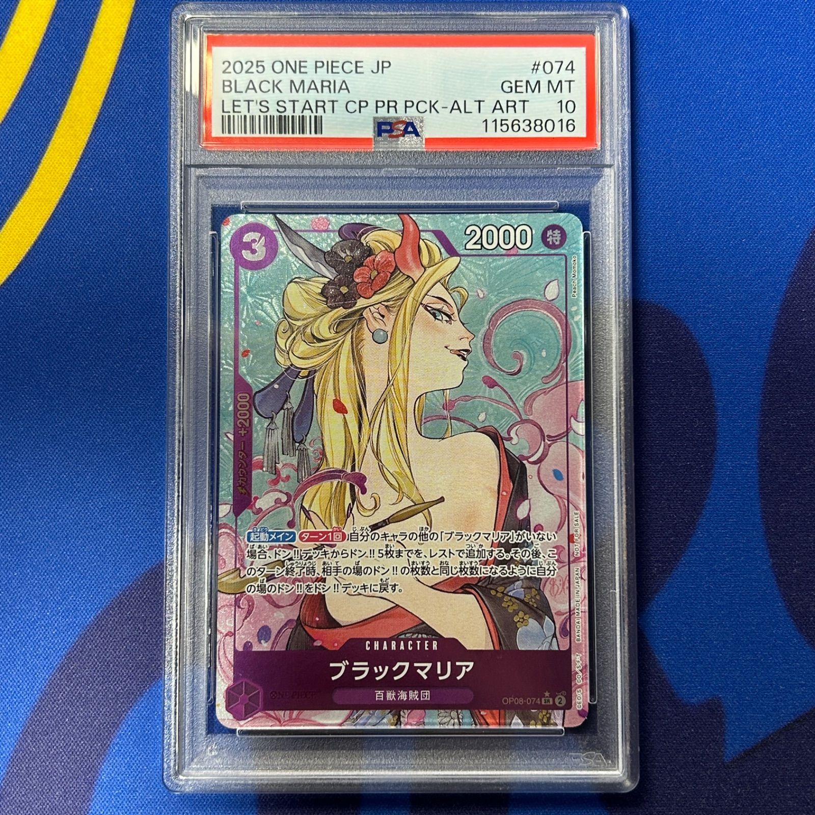 psa10 ブラックマリア 始めようキャンペーン プロモ パラレル