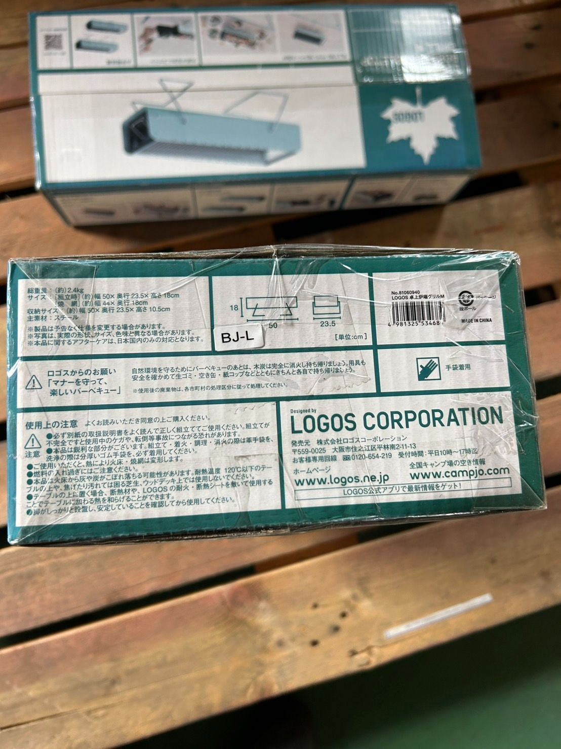 ロゴス LOGOS 卓上炉端グリル M 81060940 コンパクトBBQグリル 炉端焼きスタイル 幅50cm 卓上用