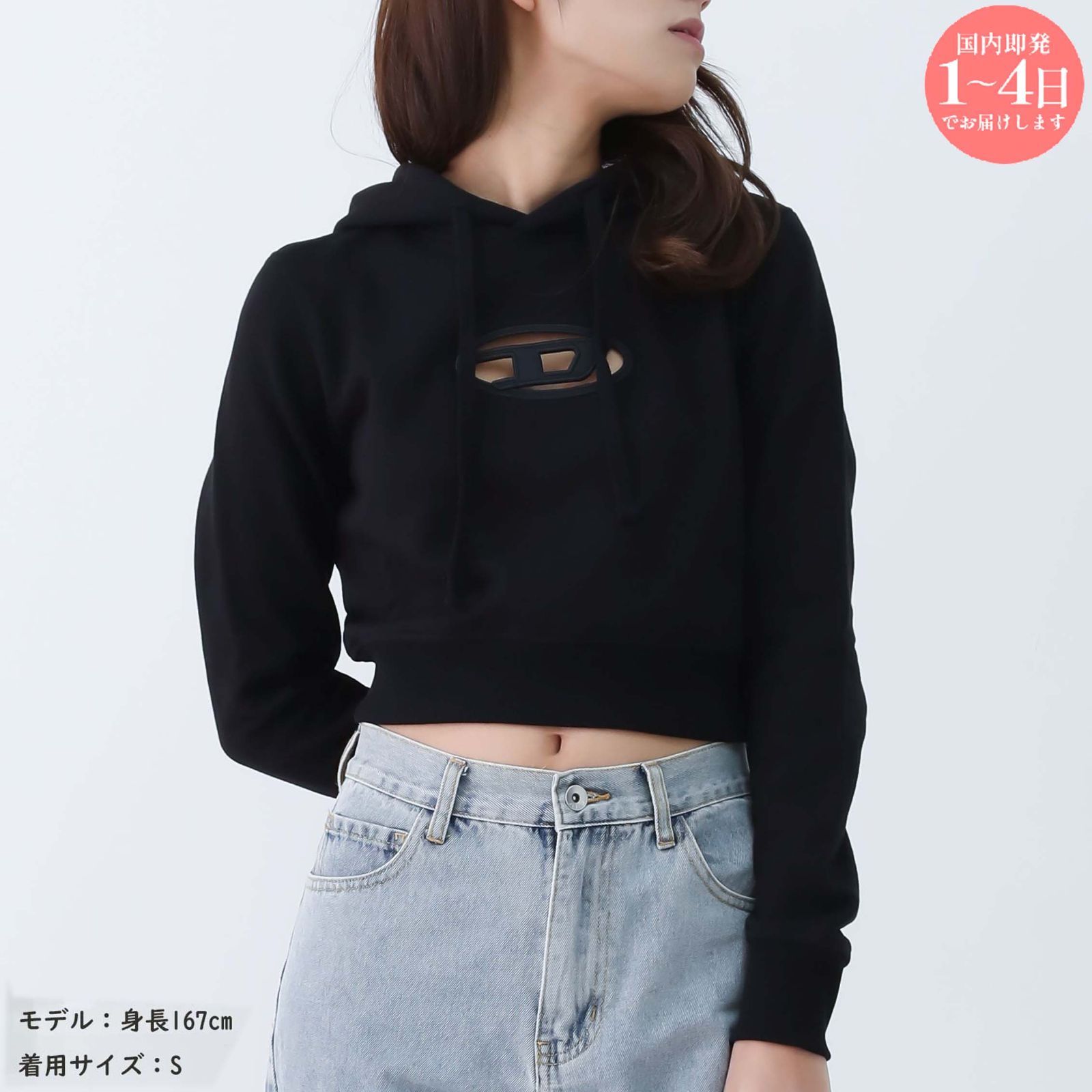 新品 DIESEL A15714 0GRAC 9XX F-SLIMMY-HOOD-OD パーカー