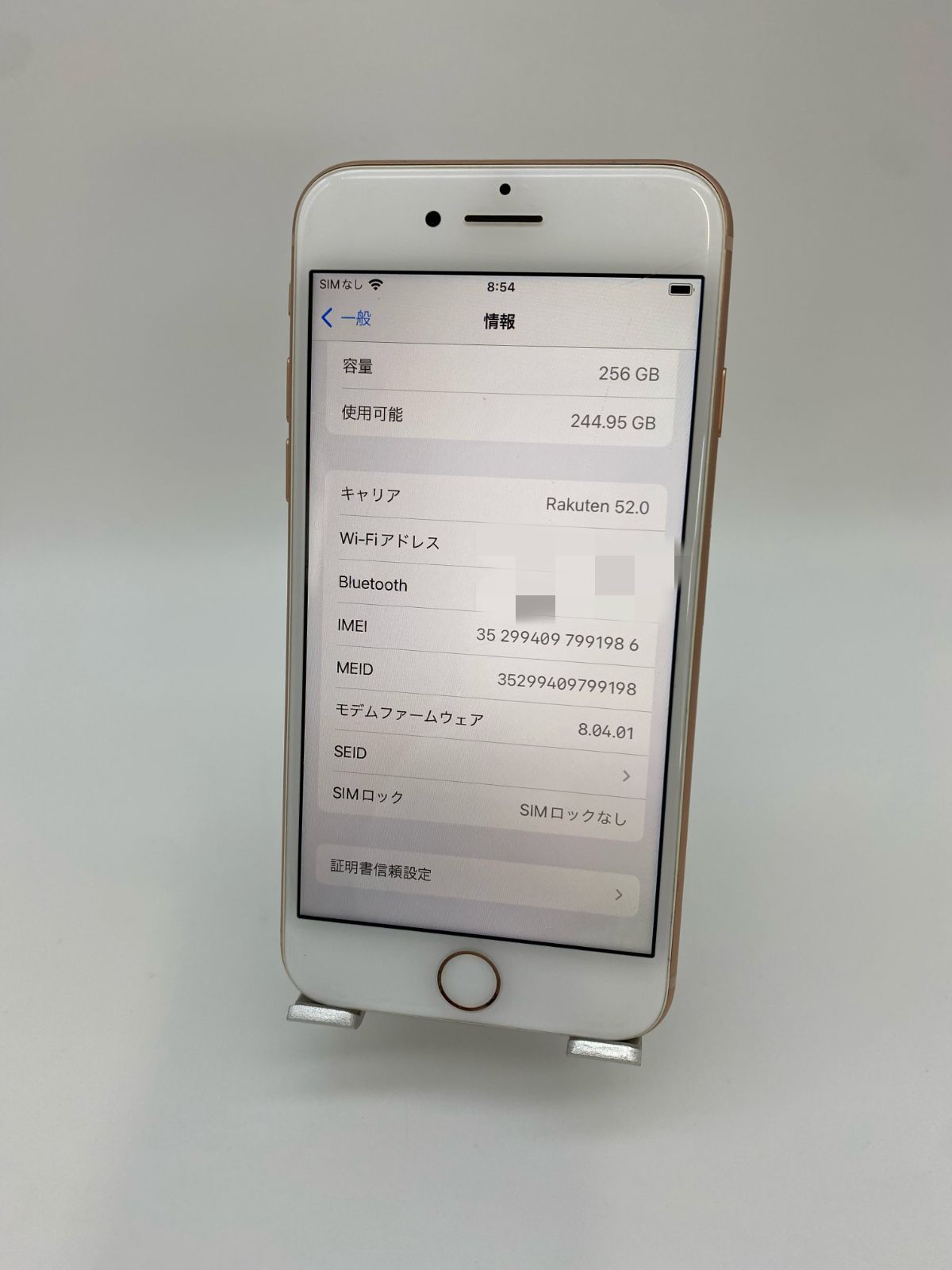 134 iPhone8 256GB ゴールド/シムフリー/大容量新品バッテリー-