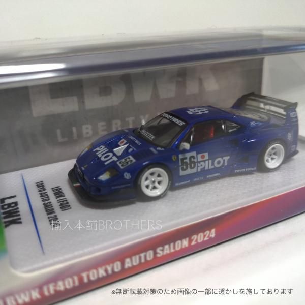 ち*ん様 イノモデル　1/64 INNO64　LBWK F40　東京オートサロン 51AOm0Xl+4L._AC_UF350,