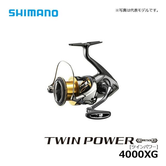 Amazon | シマノ 20ツインパワー 4000XG リール スピニング