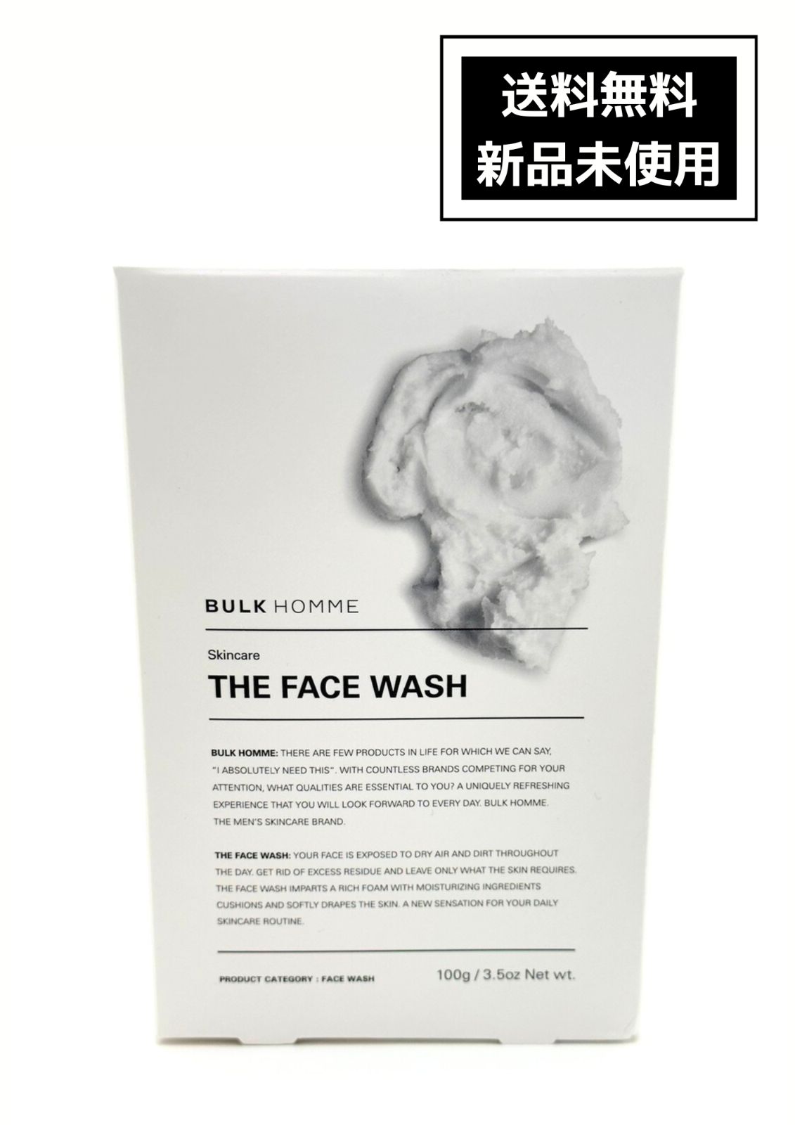 BULK HOMME THE FACE WASH 洗顔料 100g - クレンジング・メイク落とし