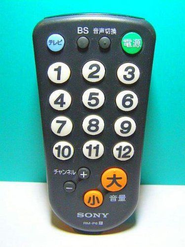 【中古】「非常に良い」SONY 各社共通テレビリモコン RM-P6 楽天市場】【中古】SONY 各社共通テレビリモコン RM-P6 : オマツリ