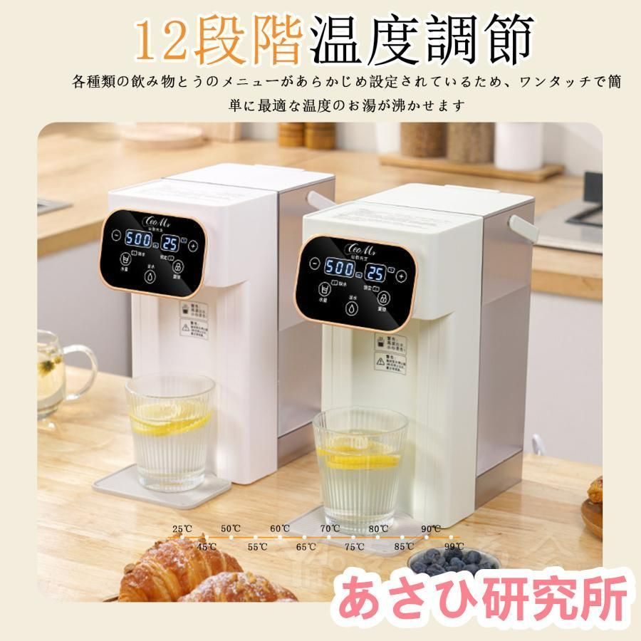 卓上型電気ケトル