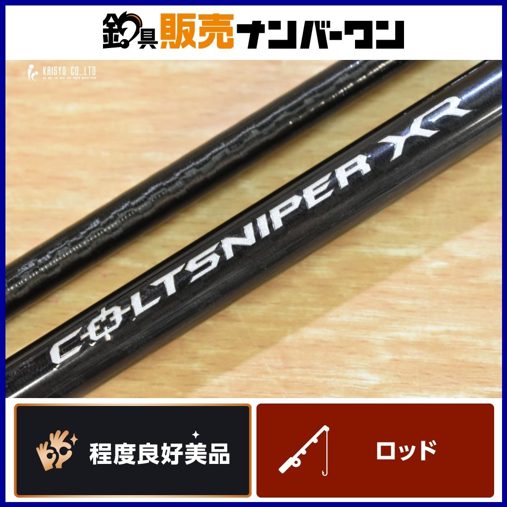 シマノ 20 コルトスナイパー XR S100MH SHIMANO COLTSNIPER スピニングロッド 2ピース ショアジギングロッド 青物 ヒラマサ 等