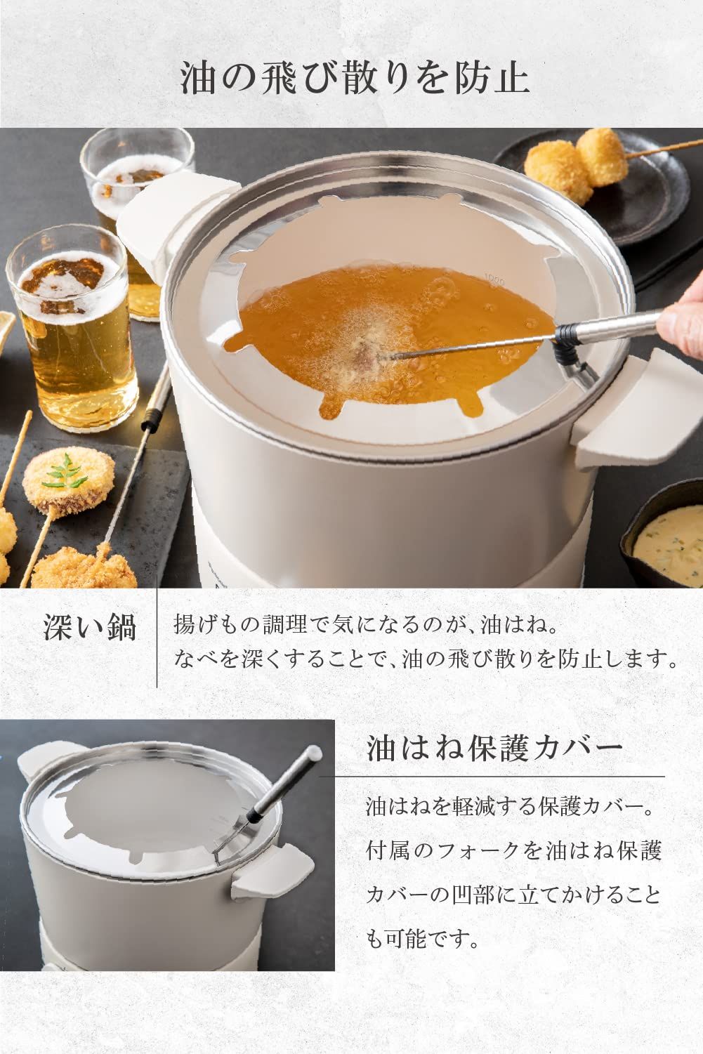 電気フライヤー 900W